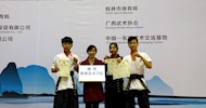 Report of Good News: Our Team Won One Silver Medal and Two Bronze Medals in the Fourth China-ASEAN Wushu Festival