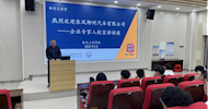 [Mechanical & Electrical Forum] Experts of Dongfeng Liuzhou Went on a Visit to LVTC for Giving Employment Guidance and Order Class Presentation